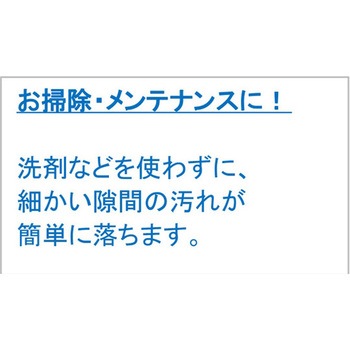 POLARIS ポラリス チャンネルブラシ Richbond