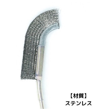 POLARIS ポラリス チャンネルブラシ Richbond