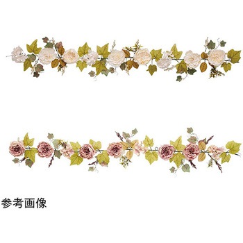 キャベッジローズ造花ガーランド 140cm 37-4-9シリーズ アズワン