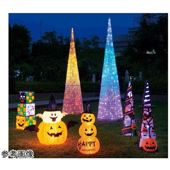 LEDモチーフ クリスタルツリー 高さ75cm 屋外使用可 37-19-11シリーズ アズワン