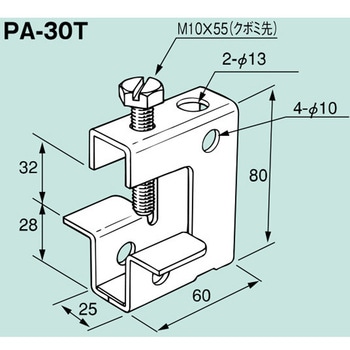 一般形鋼用建屋吊り金具 南電機