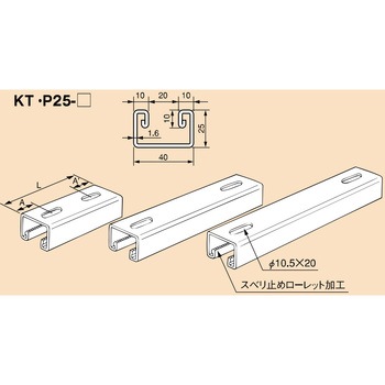 ショートハンガー高耐食メッキ 南電機