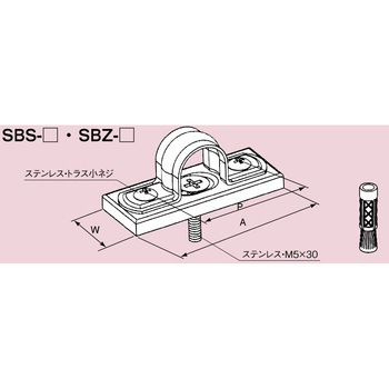ステンレス サドルベース 南電機