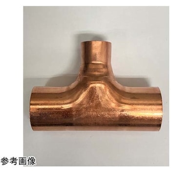 ティーズ TAK-N 空調用銅管継手 多久製作所