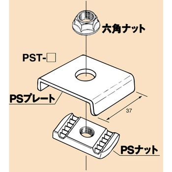 PSTセット 南電機