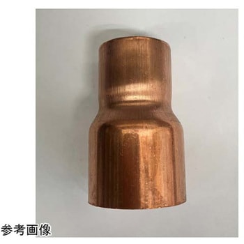 レデューサー 銅管継手 アズワン