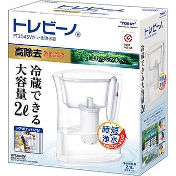 トレビーノ ポット型浄水器 PT304SV TORAY(東レ)