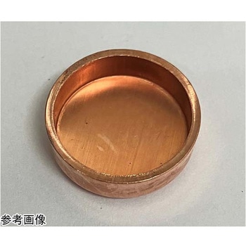キャップ 銅管継手 - アズワン