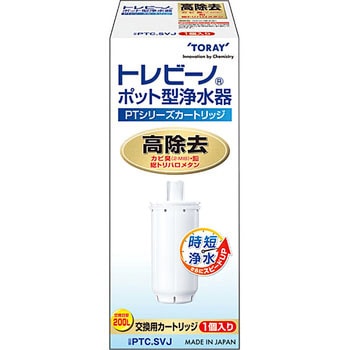 PTシリーズ交換用カートリッジ(SV12項目クリア) TORAY(東レ)