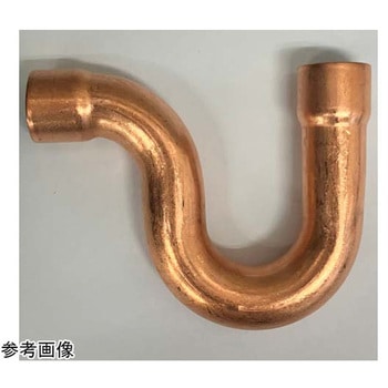 オイルトラップ 銅管継手 アズワン