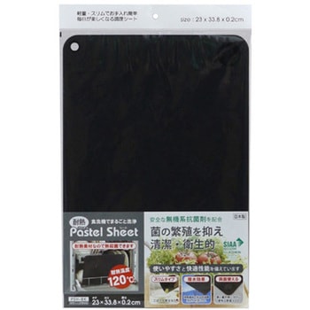 耐熱パステルシートまな板 PSHシリーズ 三洋化成