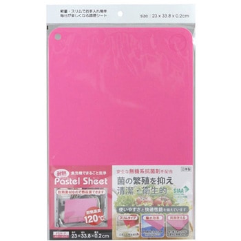 耐熱パステルシートまな板 PSHシリーズ 三洋化成