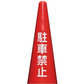 シール 透明ベース・白 透明 8Yシリーズ アズワン