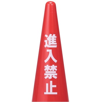 シール 透明ベース・白 透明 8Yシリーズ アズワン
