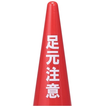 シール 透明ベース・白 透明 8Yシリーズ アズワン