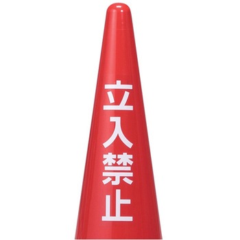 シール 透明ベース・白 透明 8Yシリーズ アズワン