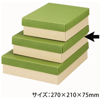 贈答箱 カラーBOX75 緑 100枚 16シリーズ ヤマニパッケージ