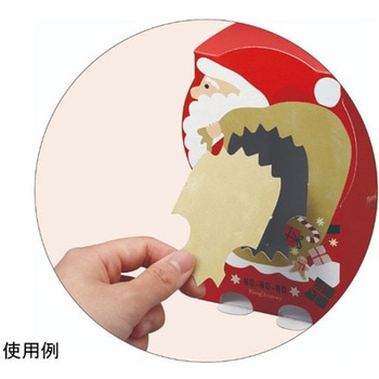 贈答箱 100枚 20シリーズ ヤマニパッケージ