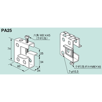 建屋吊金具 ステンレス 南電機
