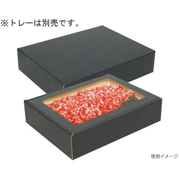 贈答箱 肉箱 黒 50枚 NKシリーズ ヤマニパッケージ