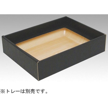 贈答箱 肉箱 黒 50枚 NKシリーズ ヤマニパッケージ
