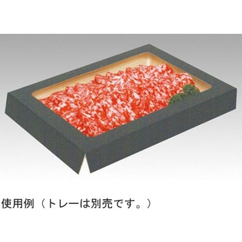 贈答箱 肉箱 黒 50枚 NKシリーズ ヤマニパッケージ