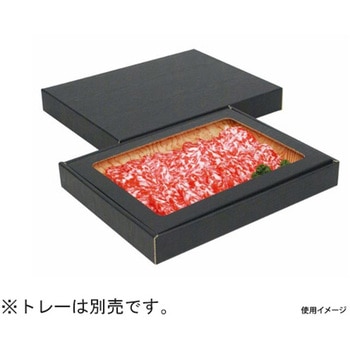 贈答箱 肉箱 黒 50枚 NKシリーズ ヤマニパッケージ