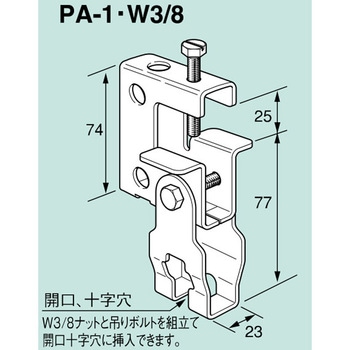 建屋吊金具 溶融亜鉛 南電機