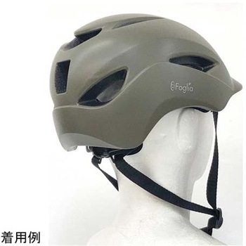 Foglia アーバンヘルメット ロングブリム アズワン