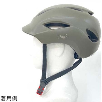 Foglia アーバンヘルメット ロングブリム アズワン