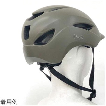 Foglia アーバンヘルメット ロングブリム アズワン