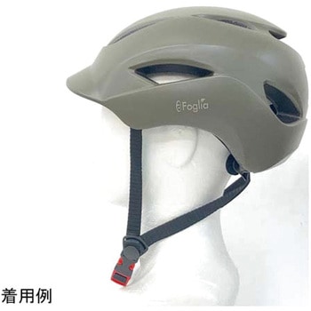 Foglia アーバンヘルメット ロングブリム アズワン