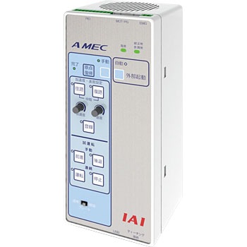AMEC-C-20I-NP-2-1 コントローラ AMEC-C 1台 IAI(アイエイアイ AMEC-C-20I-NP-2-1 コントローラ AMEC-C 1台 IAI(アイエイアイ