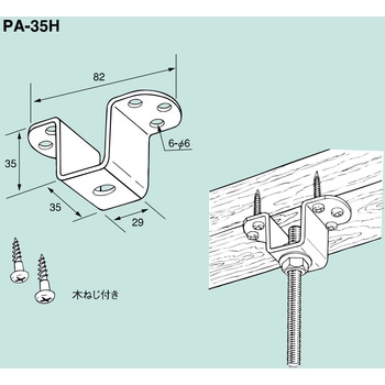 木質建屋吊り金具 南電機