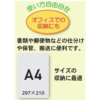 抗菌角カゴ浅型 ナチュラル KKシリーズ アズワン