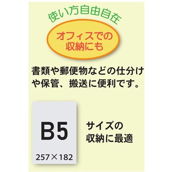 抗菌角カゴ浅型 ナチュラル KKシリーズ アズワン