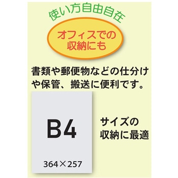 抗菌角カゴ浅型 ナチュラル KKシリーズ アズワン