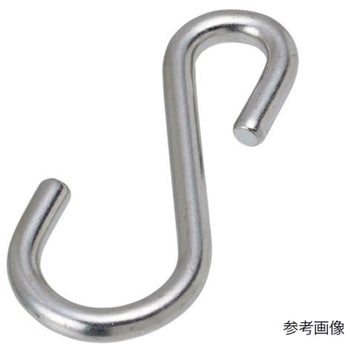 Sフック ステンレス Sカン 水本機械製作所