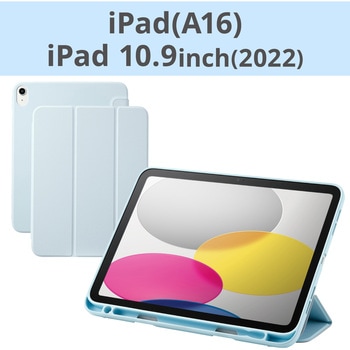 iPad A16 11インチ iPad 第10世代 10.9インチ ケース マグネット式フラップ カバー Apple Pencil収納 ペンスタンド機能 抗菌 エレコム