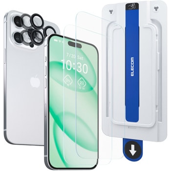 iPhone 15 Pro Max ガラスフィルム 2枚入り カメラレンズ保護フィルム2個付 高透明 強化ガラス10H 簡単貼付 エレコム