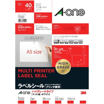 ラベルシールプリンタ兼用 マット紙ラベル ハイグレードタイプ エーワン[ラベル]