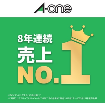 ラベルシールプリンタ兼用 マット紙ラベル 強粘着タイプ エーワン[ラベル]