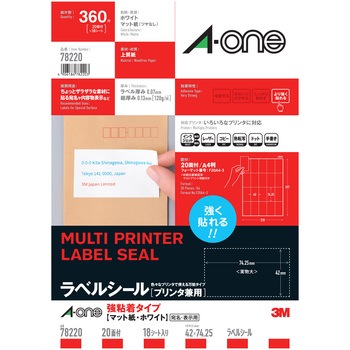 ラベルシールプリンタ兼用 マット紙ラベル 強粘着タイプ エーワン[ラベル]