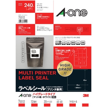 ラベルシールプリンタ兼用 マット紙ラベル ハイグレードタイプ エーワン[ラベル]
