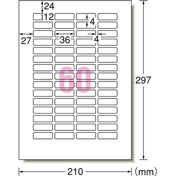 ラベルシールプリンタ兼用 マット紙ラベル 強粘着タイプ エーワン[ラベル]