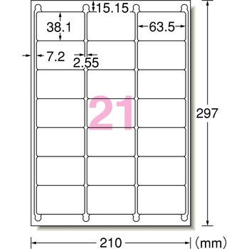 ラベルシールプリンタ兼用 マット紙ラベル 強粘着タイプ エーワン[ラベル]