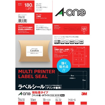 ラベルシールプリンタ兼用 マット紙ラベル 強粘着タイプ エーワン[ラベル]