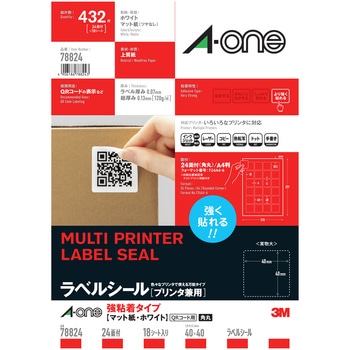 ラベルシールプリンタ兼用 マット紙ラベル 強粘着タイプ エーワン[ラベル]