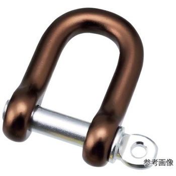 アルミシャックル ブラウン 水本機械製作所