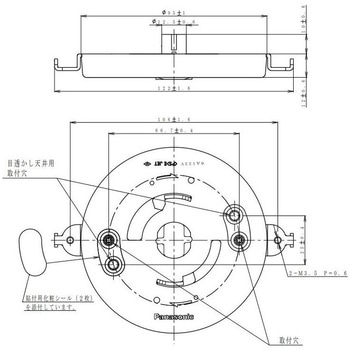 引掛露出ローゼット Panasonic(パナソニック) 【通販モノタロウ】